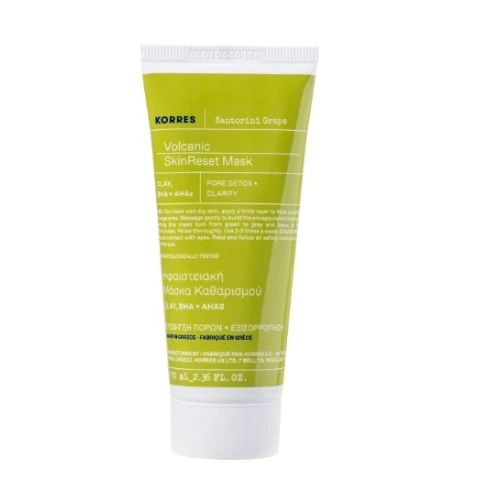 KORRES MASQUE VOLCANIQUE RESURFAÇANT - 70ml 1 KORRES MASQUE VOLCANIQUE RESURFAÇANT - 70ml